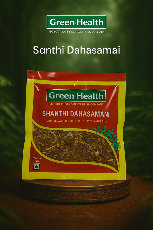 Shanti Dahasamani